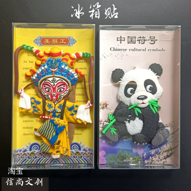 虎年纪念品送老外什么好一点 虎年纪念品精选，让老外感受东方祥瑞与文化魅力