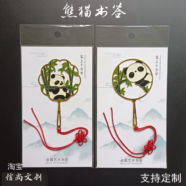 特别的心意！中国风好礼，出国送给国外朋友！展现中国特色