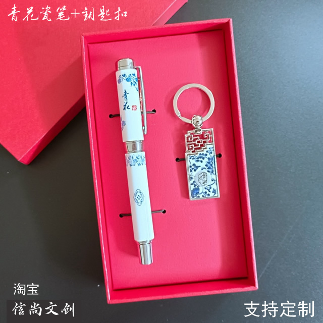 去留学，给老外带什么伴手礼？看这里！留学必备精选中国特色礼品，熊猫文创小礼物 优雅不失礼地征服外国人的心