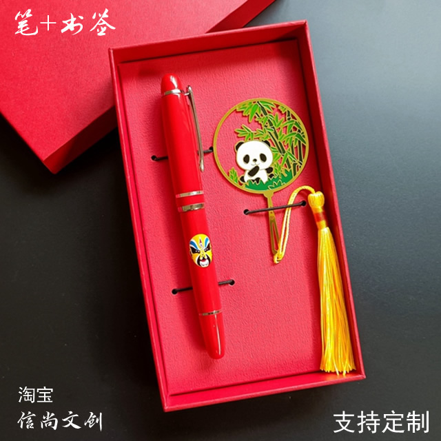 圣诞节送巴基斯坦人客户什么中国礼物好    圣诞节赠巴基斯坦客户，精选中国礼物传递文化与温情