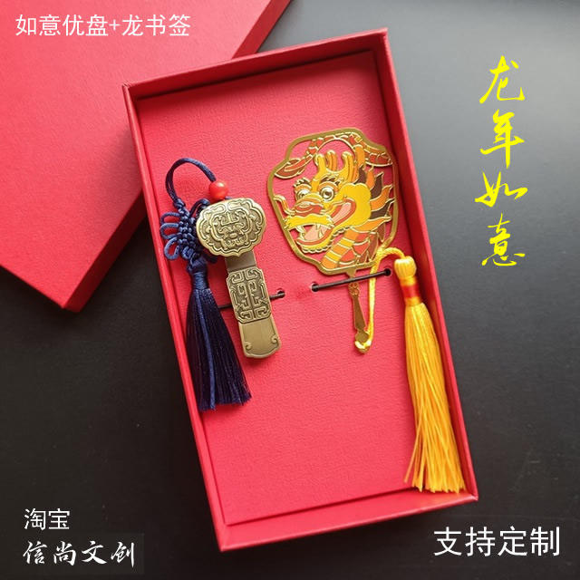 送给老外的中国礼品，哪款最受欢迎？中国风特色小礼物出国送外国人必备熊猫文创伴手礼