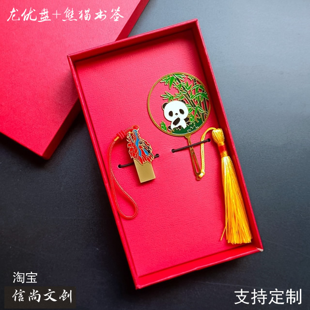 送老外小男孩的高级中国风纪念品 锦绣童趣·国风雅韵，为外国小男孩定制的高级中国风纪念品伴手礼