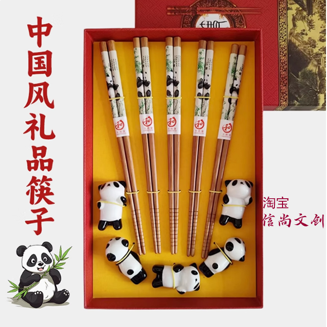 送德国人的礼物中国风