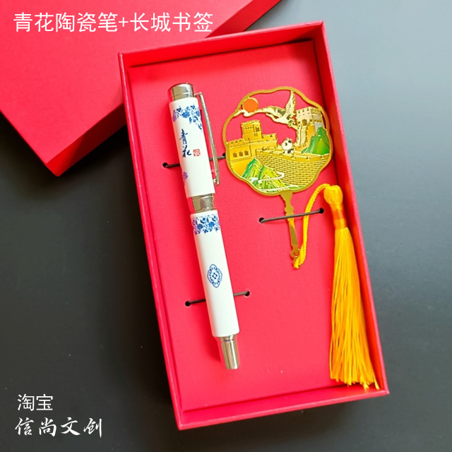 圣诞节送乌兹别克斯坦人客户什么中国风礼物合适    圣诞节赠乌兹别克斯坦客户，精选中国风礼物传递文化与友情