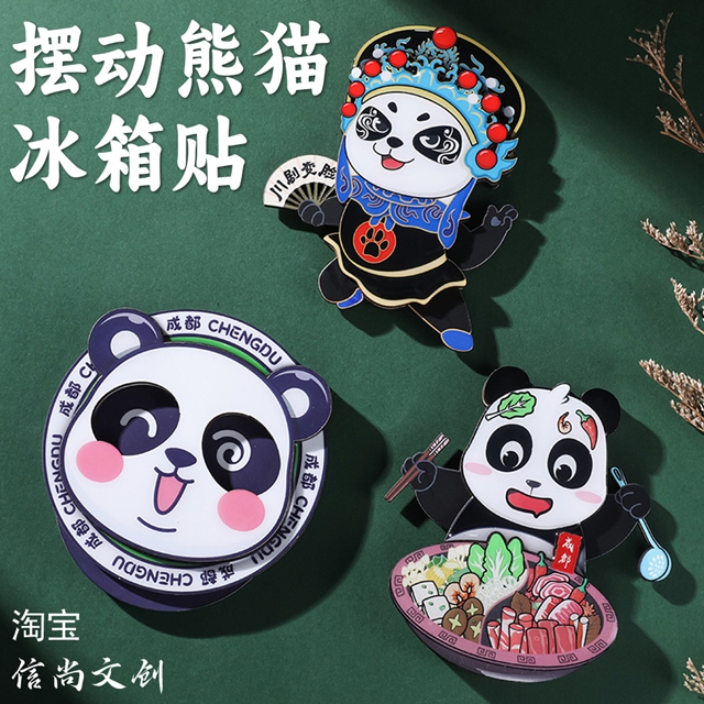 为什么这些中国特色礼物能成为留学出国必备伴手礼？送老外熊猫文创礼品，让你成为海外的宣传文化使者