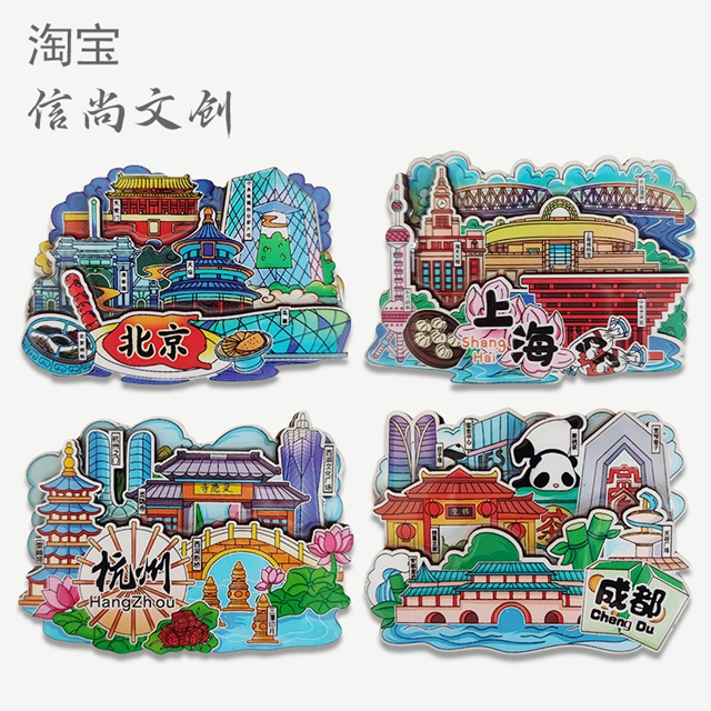 去哪里买伴手礼送外国人好一点 寻味东方情谊，精选伴手礼与纪念品，让外国友人珍藏中国记忆