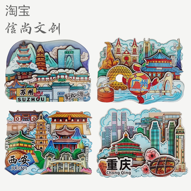 送外国人中国礼物