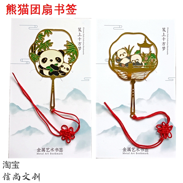 送老外的伴手礼，有哪些特别的选择？精选熊猫文创小礼物，出国必备伴手礼送外国人的独特且富有文化内涵的礼品选择