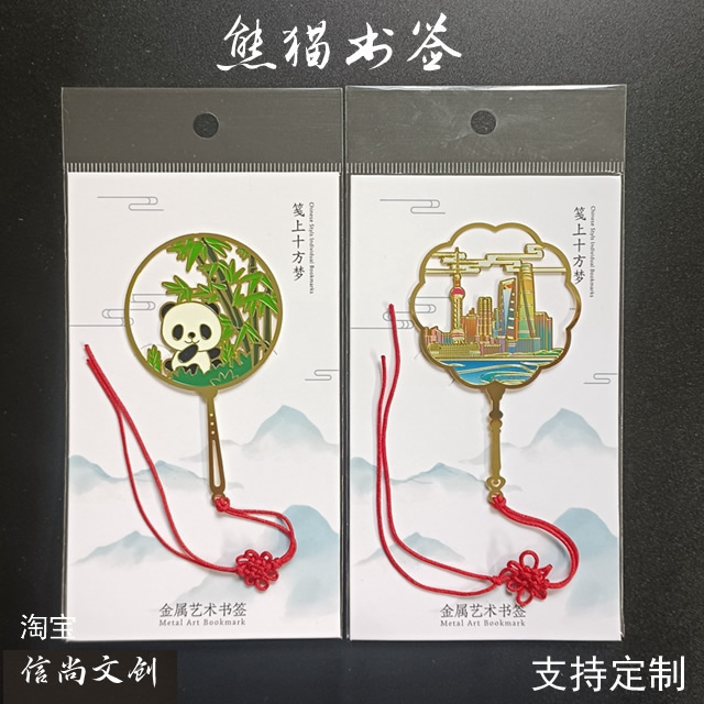 送老外伴手礼送普通款，你确定不土掉渣？精致中国特色礼品送外国人出国必备熊猫小礼物，向全球展示中华文化传统纪念品