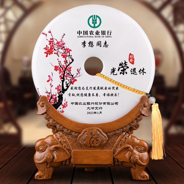 退休纪念品小礼物是什么    岁月留声，珍藏记忆——细数那些温馨的退休纪念品小礼物