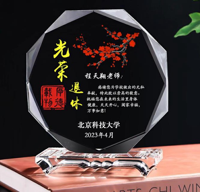 纪念品退休人员送什么礼物    岁月留声，温馨纪念——精选退休人员纪念品推荐