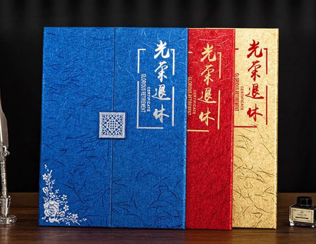 老员工退休送什么礼品    岁月留声，温暖送别——细选退休老员工的心意之礼