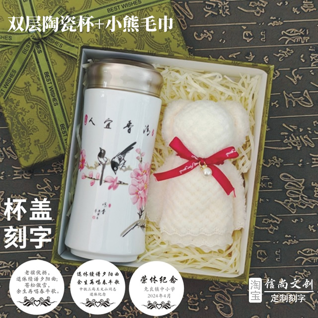 给退休老师礼品送什么 ?致敬师恩,传承智慧——精选退休老师礼品指南 给退休老师礼品送什么 ?致敬师恩,传承智慧——精选退休老师礼品指南