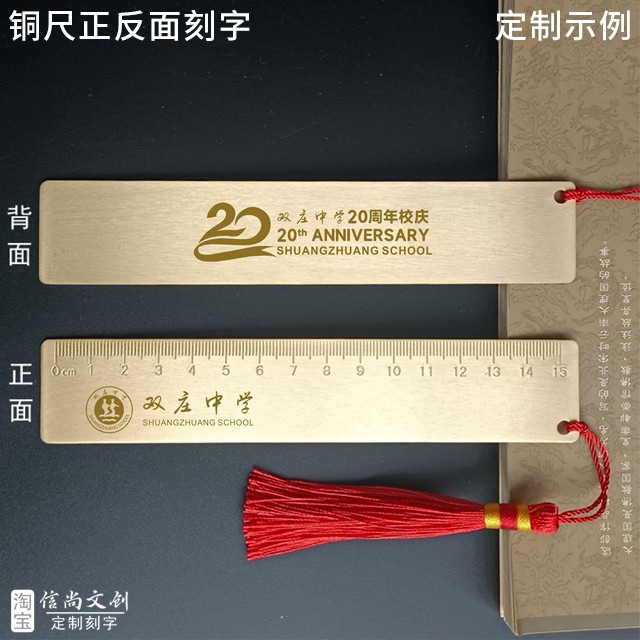 打造专属记忆,如何为母校定制独一无二的院校Logo礼品 定制院校logo礼物 学校礼品定制