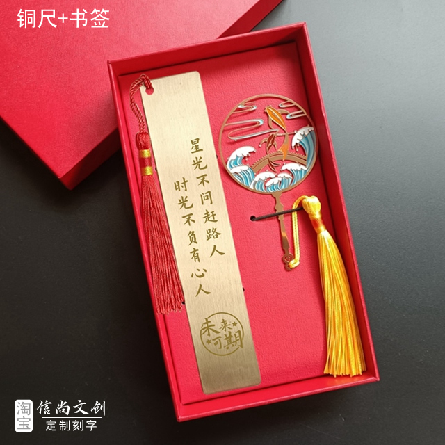 这些个性定制礼品，怎样才能打动你的同学老师？开学季送全班同学创意小礼物 伴手礼