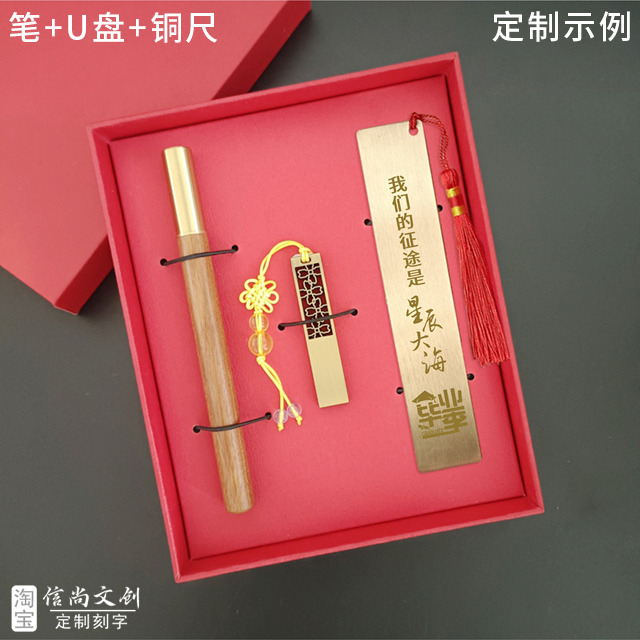 惊艳全场！小众又有创意的毕业礼物，不贵又贴心送全班同学好朋友定制小礼品！实用却惊艳的伴手礼