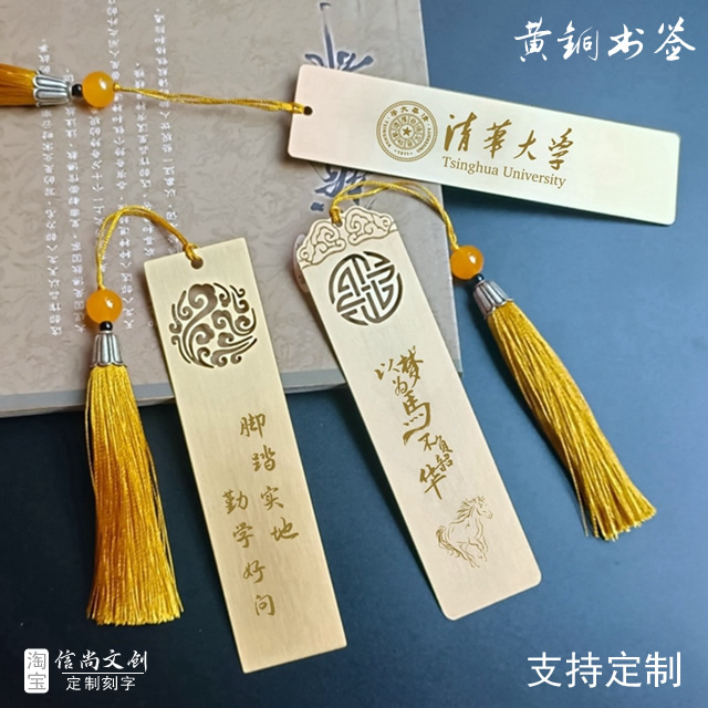 毕业礼物没创意？精选学校纪念品送全班同学好朋友定制小礼物，学生毕业季实用伴手礼