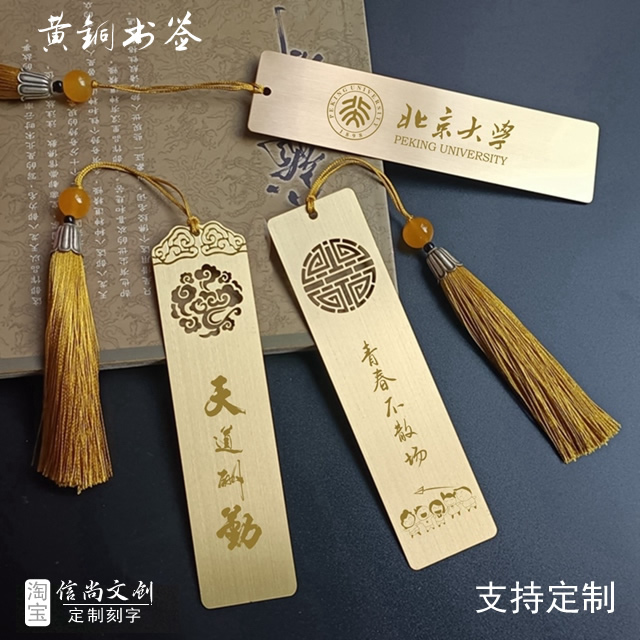 毕业季伴手礼，有哪些特别适合的？  毕业季纪念品定制，铭记青春不散场