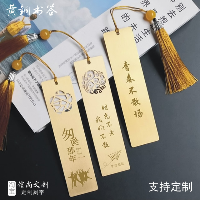 毕业季什么礼物可以刻字    毕业季，选择一份刻字礼物，让回忆永存心间