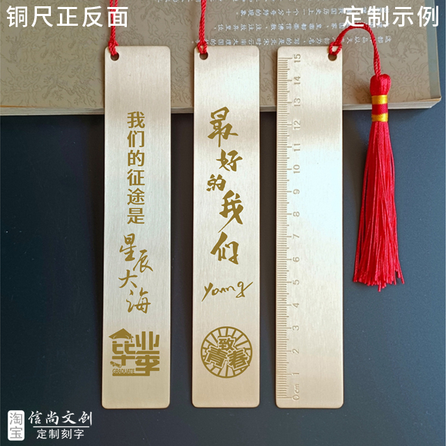 打造专属记忆！毕业定制小礼物一无二的青春回忆——送全班同学伴手礼小礼品 学校毕业季纪念品清单推荐 