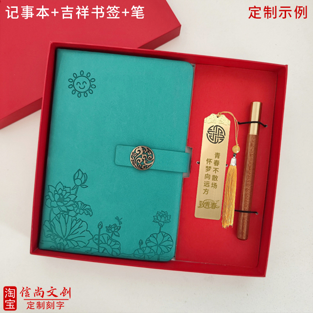 打造专属记忆！毕业定制小礼物一无二的青春回忆——送全班同学伴手礼小礼品 学校毕业季纪念品清单推荐 
