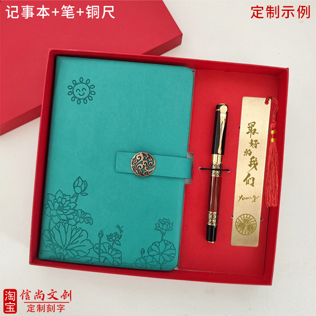 毕业季打卡！告别同学的最佳礼品，深情馈赠送全班定制小礼品，学校伴手礼留下难忘同窗情纪念品