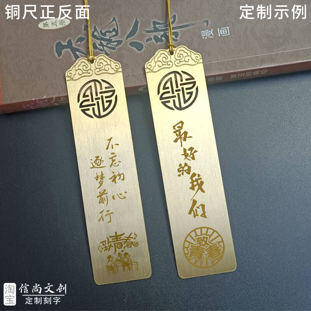 小众但难忘！定制实用毕业小礼物！独特且心意的礼品 精选送全班小众纪念品 学校活动伴手礼
