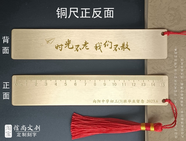 🌟2024适合毕业季送给同学的礼物合集🎁    青春不散场，纪念永留存——2024毕业季精选同学礼物指南🌟