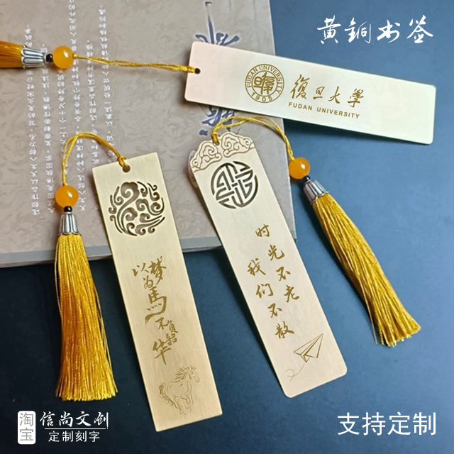 毕业季打卡！告别同学的最佳礼品，深情馈赠送全班定制小礼品，学校伴手礼留下难忘同窗情纪念品