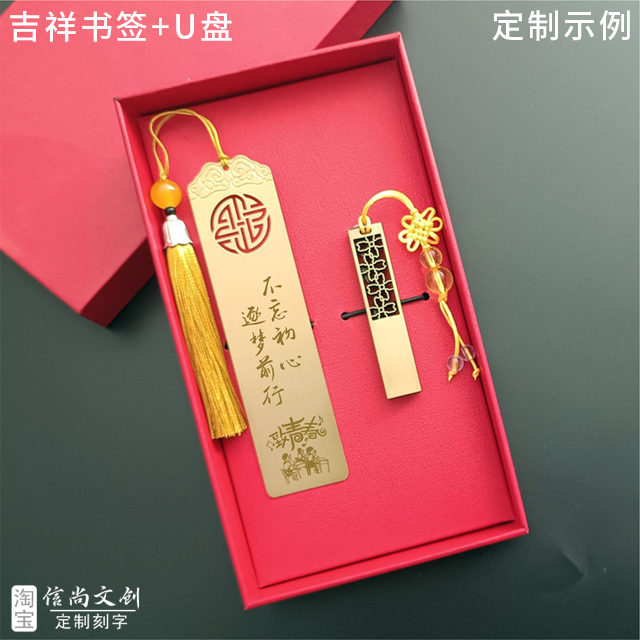 小众不贵的礼物，难道不值得关注吗？推荐送全班同学毕业伴手礼定制刻字小礼物，那些不贵却意义非凡的礼物