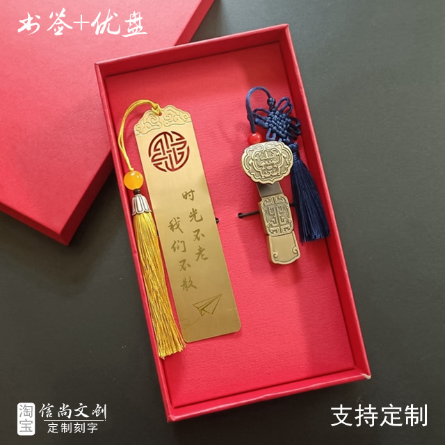 六年级毕业礼物送全班又实惠又实用    六年级毕业季：精选实惠又实用的全班礼物指南