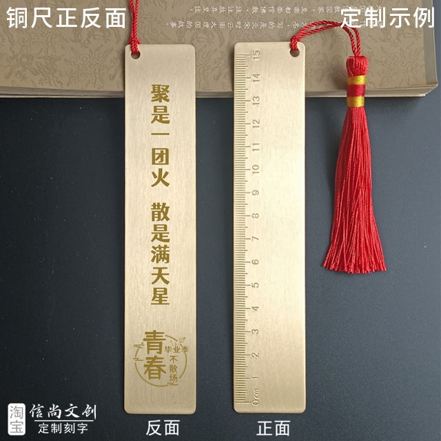六年级毕业礼物送全班又实惠又实用    六年级毕业季：精选实惠又实用的全班礼物指南