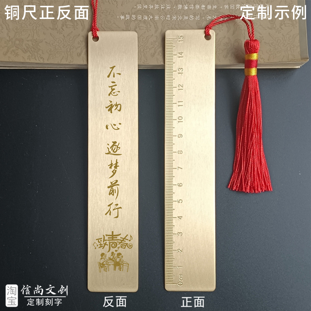 六一儿童节想让同学感动？看看这些毕业礼物吧！送全班同学定制伴手礼 精选小礼品让同窗之情永恒