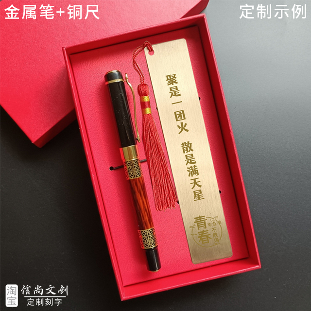 小众礼物，你送的真的不嫌俗套吗？毕业季送全班同学的创意定制小礼品，精选学校纪念品，让你的伴手礼别出心裁