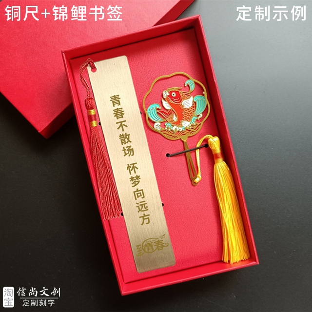 让TA感动的秘密武器！毕业伴手礼推荐！精选小礼物温情献礼送全班同学定制纪念品