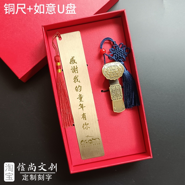 留住美好瞬间！同学聚会伴手礼大揭秘！  珍藏记忆，聚会留念——同学聚会特色伴手礼全解析
