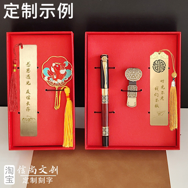 30年同学聚会，如何挑选最佳纪念品？  三十载同窗再聚首纪念品礼物，精心挑选定制小礼品铭刻青葱岁月