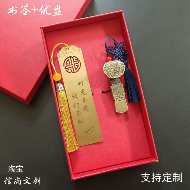 老同学聚会个性化伴手礼：让同学情谊更添温馨！ 