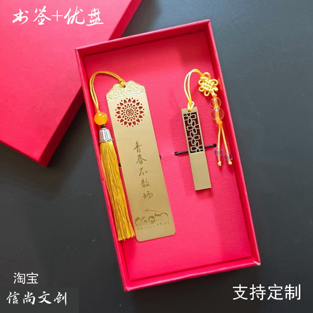 老同学聚会回忆要留存，选哪个纪念品礼物才合适？  聚会礼品珍贵瞬间，定制伴手礼让回忆永恒