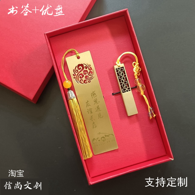 毕业季留念礼物，同学聚会定制纪念品有哪些？  毕业专属刻字小礼品，珍藏青春记忆