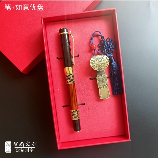 毕业季纪念品，同学聚会这些礼物实用又大气？ 定制刻字伴手礼毕业季 精选留念小礼品推荐