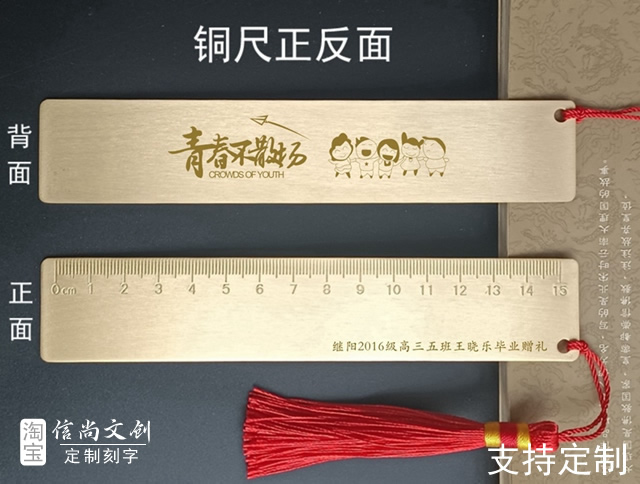 哪些实用小礼品适合送同学聚会纪念？  同学聚会留纪伴手礼，这些创意定制小礼品最受欢迎！