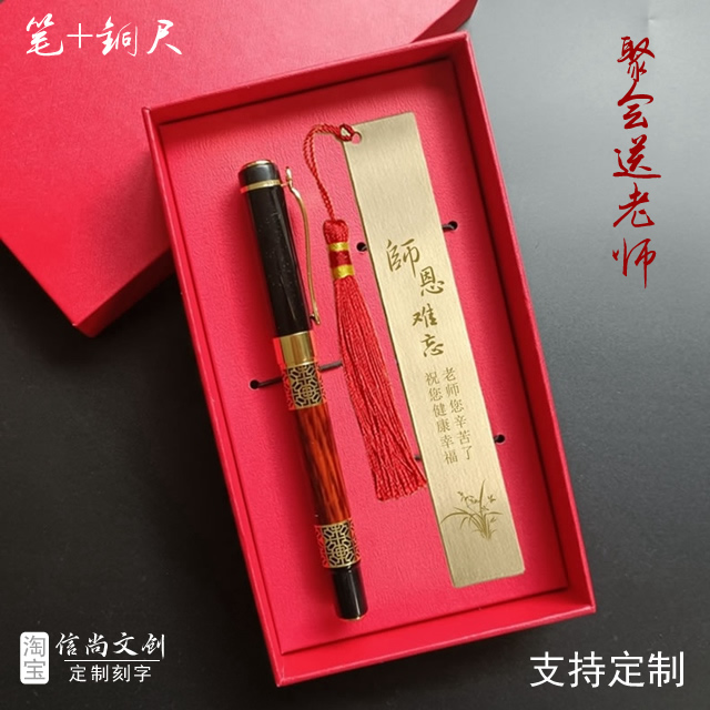 同学聚会带什么礼物好呢 同学聚会礼物指南：如何挑选一份既有心意又有面子的好礼？