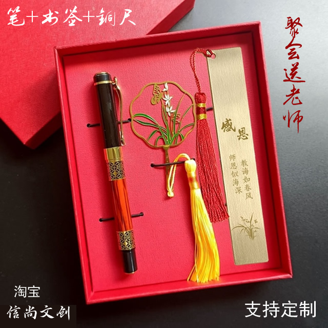 惊喜伴手礼！让同学聚会留下美好回忆！  同学聚会纪念品，惊喜伴手礼增添温馨回忆！