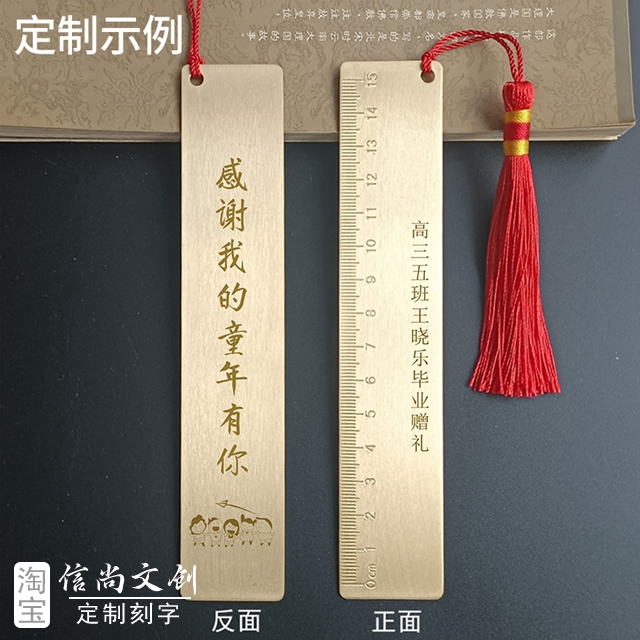 同学聚会伴手礼送什么纪念品才让人铭记于心？ 校园毕业季定制专属小礼物赠送这些独特小礼品！