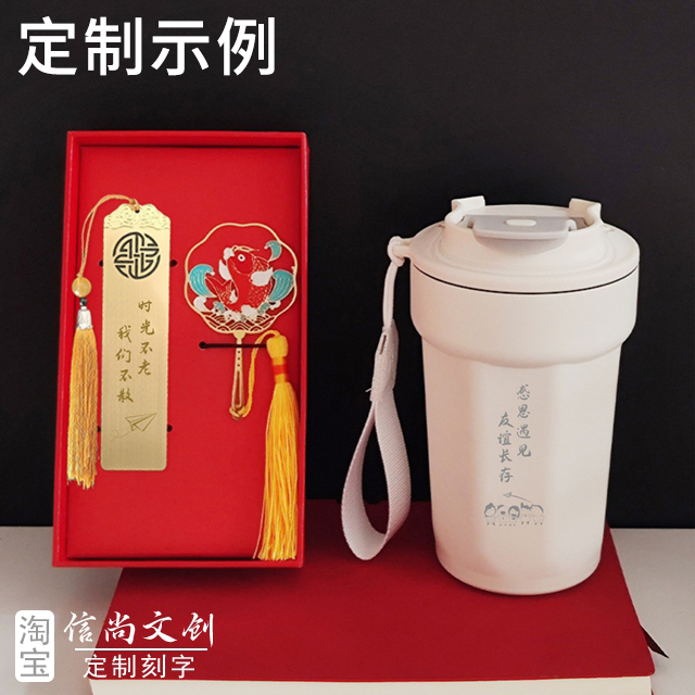 三十载同窗再聚首纪念品礼物，精心挑选定制小礼品铭刻青葱岁月