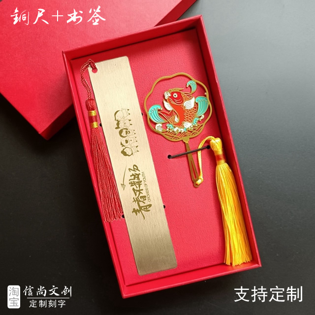 想让同学聚会难忘？这些小礼品不可错过！  必备定制纪念品，精选小礼物，让友谊更难忘！