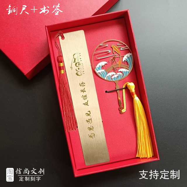 同学聚会伴手礼，毕业季送纪念品什么最好？祝福语定制小礼物送好朋友 学校留念礼品定做