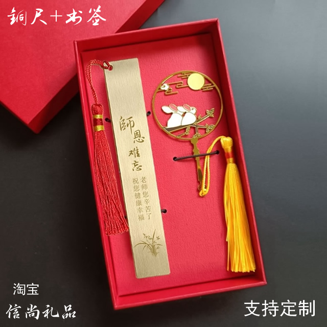 双节老师送什么礼品    双节献礼：致敬师恩，精选礼品传递浓情