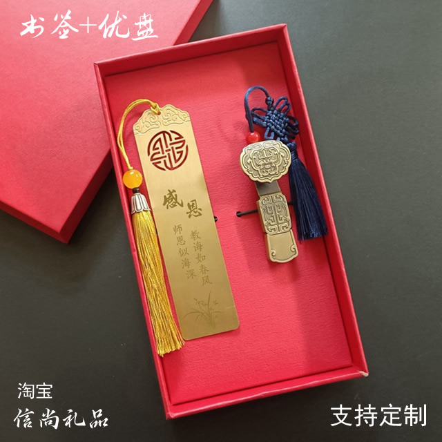 圣诞节送老师什么礼品比较好    圣诞节赠恩师，精选礼品传递敬意与温情